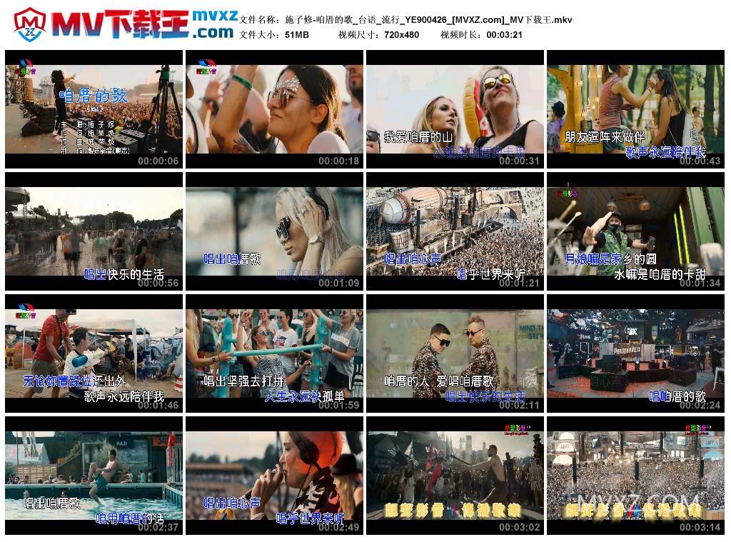 施子修-咱厝的歌_台语_流行_YE900426